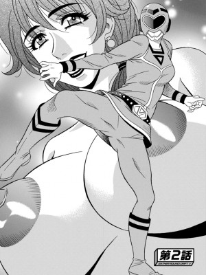 [尾崎晶] 集合せよ！ドリフトV [DL版]_0024_right