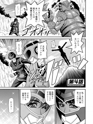 [尾崎晶] 集合せよ！ドリフトV [DL版]_0061_left