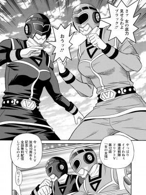 [尾崎晶] 集合せよ！ドリフトV [DL版]_0062_right