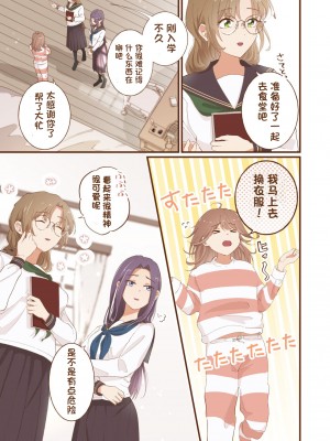 [夜子] 女学校の寮でお姉様達に起こされる話_0006P