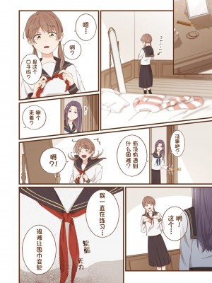 [夜子] 女学校の寮でお姉様達に起こされる話_0007P