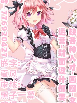 [夜子] 女学校の寮でお姉様達に起こされる話_0012