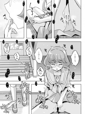 [MirrorWorld (未鏡)] 人魚姫じゃいられない。 (トロピカル～ジュ!プリキュア) [DL版]_06