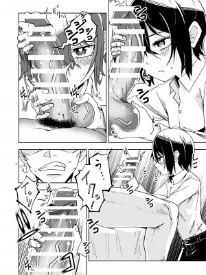 [戸村屋 (戸村水仙)] 旅人が体を売ってお金を稼ぐ話&nbsp;&nbsp;(キノの旅) [DL版]_09