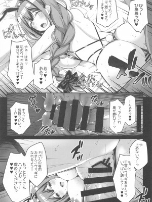 (C102) [tomatohouse-905'sRoom (紅吊うらび)] 283会員制高級痴女特SS++秘密地下アイドルバニークラブ-千雪- (アイドルマスター シャイニーカラーズ)_12