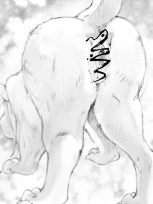 [雪降らないかな／nojo] 盗賊と仮面の遺跡 [梅水瓶汉化]_16