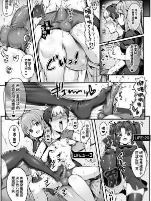 [アトリエマゾ (doskoinpo)] U169 [中国翻訳]_05