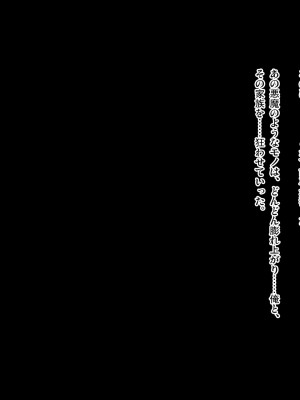 (同人CG集) [ピンポイント (おぶい)] 母のオマンコにモザイクを掛ける僕～お母さんは借金奴隷～前編_cg002