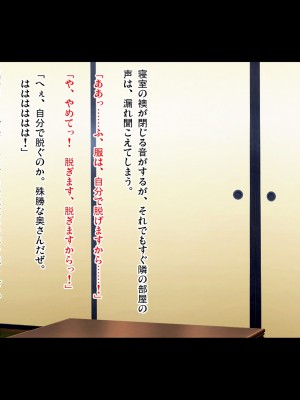 (同人CG集) [ピンポイント (おぶい)] 母のオマンコにモザイクを掛ける僕～お母さんは借金奴隷～前編_cg007