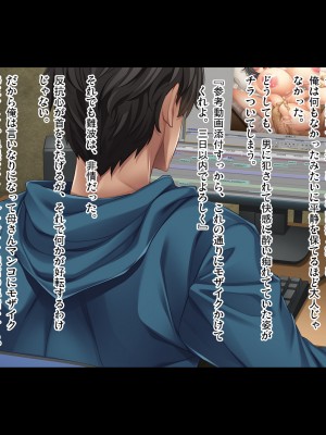 (同人CG集) [ピンポイント (おぶい)] 母のオマンコにモザイクを掛ける僕～お母さんは借金奴隷～前編_cg068