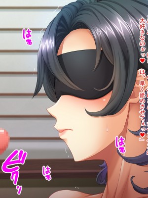 (同人CG集) [ピンポイント (おぶい)] 母のオマンコにモザイクを掛ける僕～お母さんは借金奴隷～前編_cg079