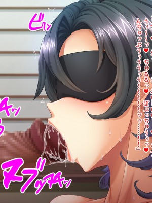 (同人CG集) [ピンポイント (おぶい)] 母のオマンコにモザイクを掛ける僕～お母さんは借金奴隷～前編_cg102