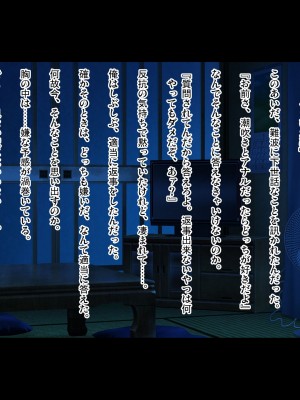 (同人CG集) [ピンポイント (おぶい)] 母のオマンコにモザイクを掛ける僕～お母さんは借金奴隷～前編_cg211