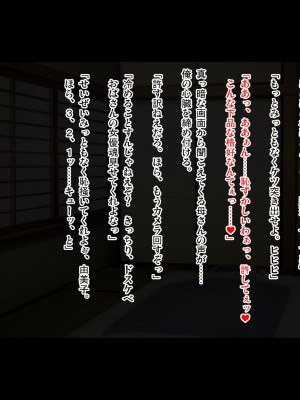 (同人CG集) [ピンポイント (おぶい)] 母のオマンコにモザイクを掛ける僕～お母さんは借金奴隷～前編_cg212