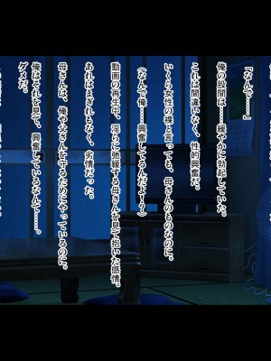 (同人CG集) [ピンポイント (おぶい)] 母のオマンコにモザイクを掛ける僕～お母さんは借金奴隷～前編_cg291