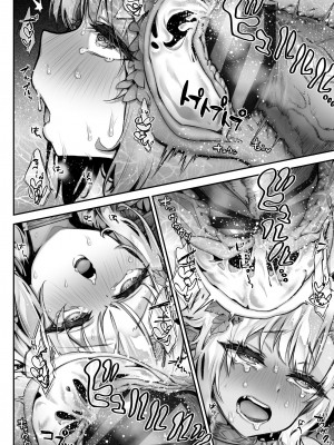 [一ノ瀬ランド] とびだせ！淫らなエルフの宴_29