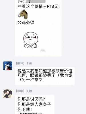 [さとみち] いやらしいマネキン～ガチムチスーツ性欲図鑑～_021