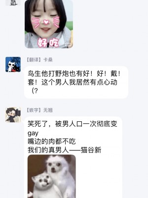 [さとみち] いやらしいマネキン～ガチムチスーツ性欲図鑑～_050