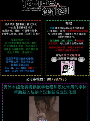 [さとみち] いやらしいマネキン～ガチムチスーツ性欲図鑑～_051