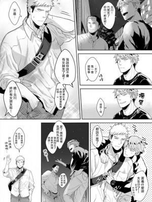 [さとみち] いやらしいマネキン～ガチムチスーツ性欲図鑑～_146