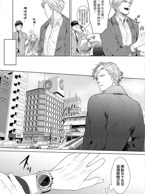 [さとみち] いやらしいマネキン～ガチムチスーツ性欲図鑑～_173