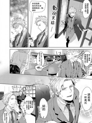 [さとみち] いやらしいマネキン～ガチムチスーツ性欲図鑑～_174