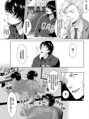 [さとみち] いやらしいマネキン～ガチムチスーツ性欲図鑑～_176