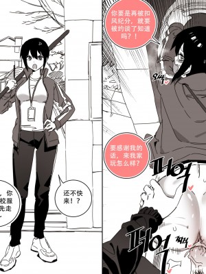 [LUXsumildo] 您的学生性爱时代 [LC整合汉化组]_03