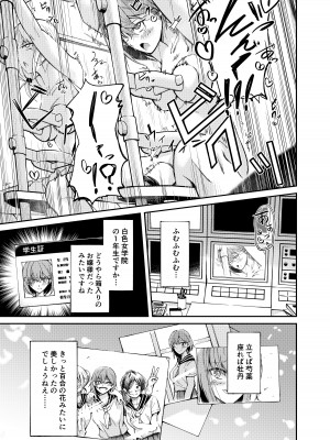 [マッチ博士] 人権破壊工場～快楽受動体ライン～_13