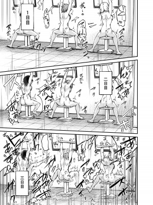 [マッチ博士] 人権破壊工場～快楽受動体ライン～_19