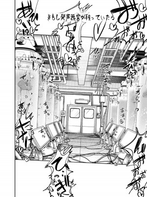 [マッチ博士] 人権破壊工場～快楽受動体ライン～_24