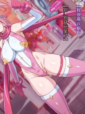 [ALLOWS] マイティブルーム!～変容生物シェルロドロ～ [村长个人汉化]_062