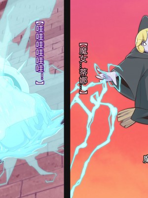 [ALLOWS] マイティブルーム!～変容生物シェルロドロ～ [村长个人汉化]_068