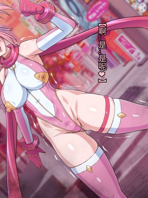 [ALLOWS] マイティブルーム!～変容生物シェルロドロ～ [村长个人汉化]_065