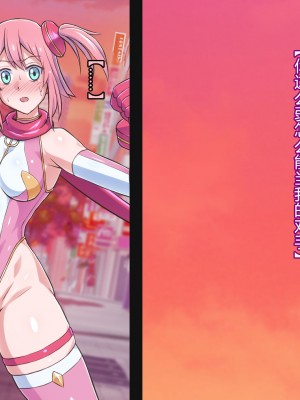 [ALLOWS] マイティブルーム!～変容生物シェルロドロ～ [村长个人汉化]_071