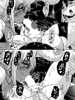 COMIC 夢幻転生 2023年11月号 [DL版]_409