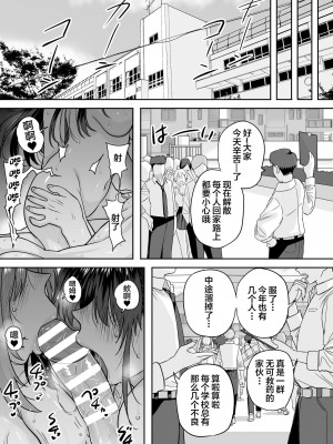 [cabin] 板挟みな分かち愛5 [中国翻訳]_79