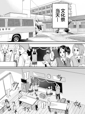 [cabin] 板挟みな分かち愛5 [中国翻訳]_34