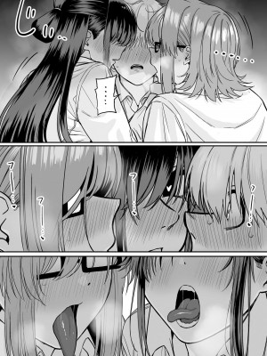 [cabin] 板挟みな分かち愛5 [中国翻訳]_09