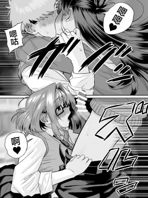 [cabin] 板挟みな分かち愛5 [中国翻訳]_37