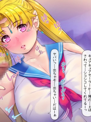 [いいなり美人 (横十輔)] 売れっこマンガ家になってみた。 ～ちやほや中出しハーレムで孕ませっぱなし～_363