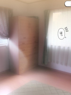 [いいなり美人 (横十輔)] 売れっこマンガ家になってみた。 ～ちやほや中出しハーレムで孕ませっぱなし～_350