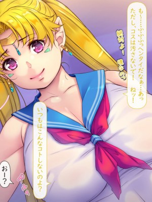[いいなり美人 (横十輔)] 売れっこマンガ家になってみた。 ～ちやほや中出しハーレムで孕ませっぱなし～_360