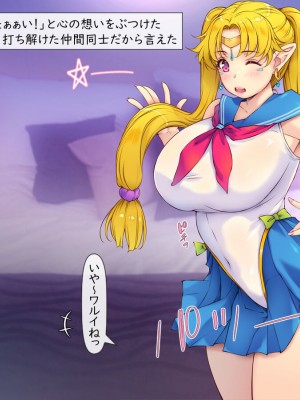 [いいなり美人 (横十輔)] 売れっこマンガ家になってみた。 ～ちやほや中出しハーレムで孕ませっぱなし～_359