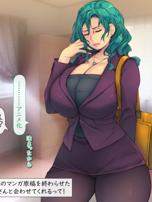 [いいなり美人 (横十輔)] 売れっこマンガ家になってみた。 ～ちやほや中出しハーレムで孕ませっぱなし～_445