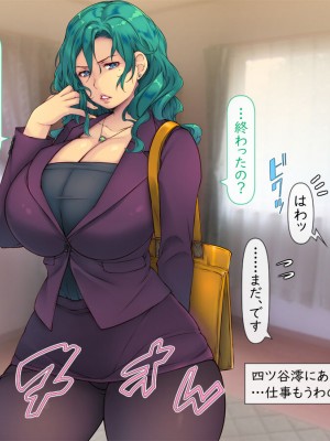 [いいなり美人 (横十輔)] 売れっこマンガ家になってみた。 ～ちやほや中出しハーレムで孕ませっぱなし～_473