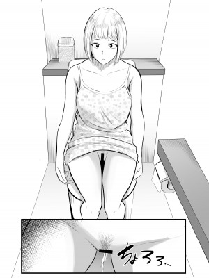 [ぽっぷマシンガン (華火れん)] アプリでマッチングした堅物な元担任女教師と付き合いました！ 2_58