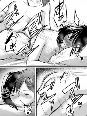 [ぽっぷマシンガン (華火れん)] アプリでマッチングした堅物な元担任女教師と付き合いました！ 2_54