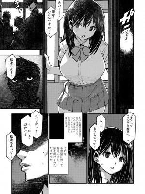 COMICペンギンクラブ2023年11月12月合併号_459