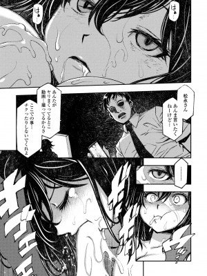 COMICペンギンクラブ2023年11月12月合併号_477